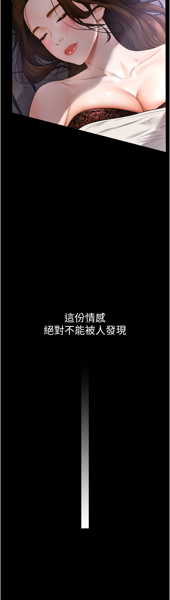 继母与继姐-第1话 - 向继母发洩慾望-25