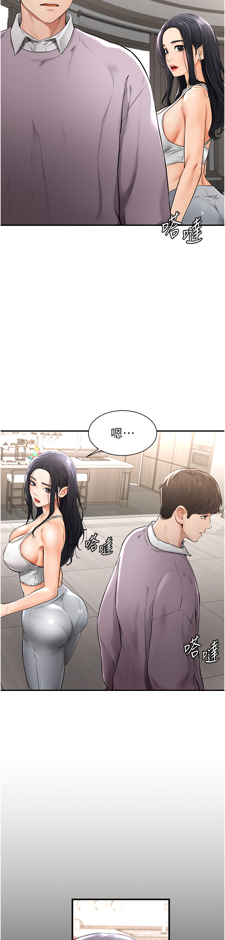 继母与继姐-第1话 - 向继母发洩慾望-60