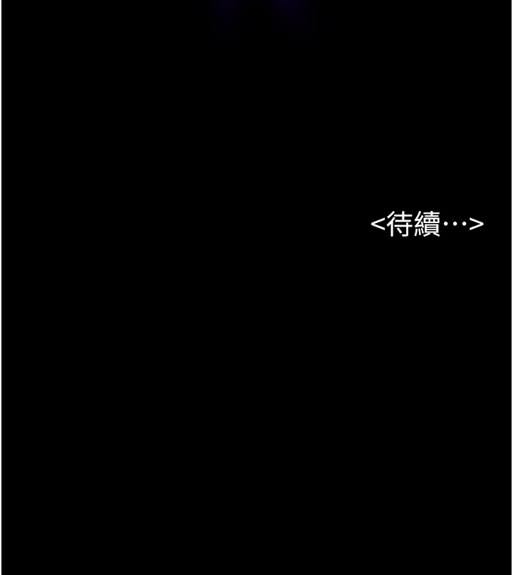 继母与继姐-第1话 - 向继母发洩慾望-68